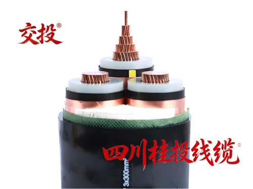 成都电线电缆厂-26/35KV电缆